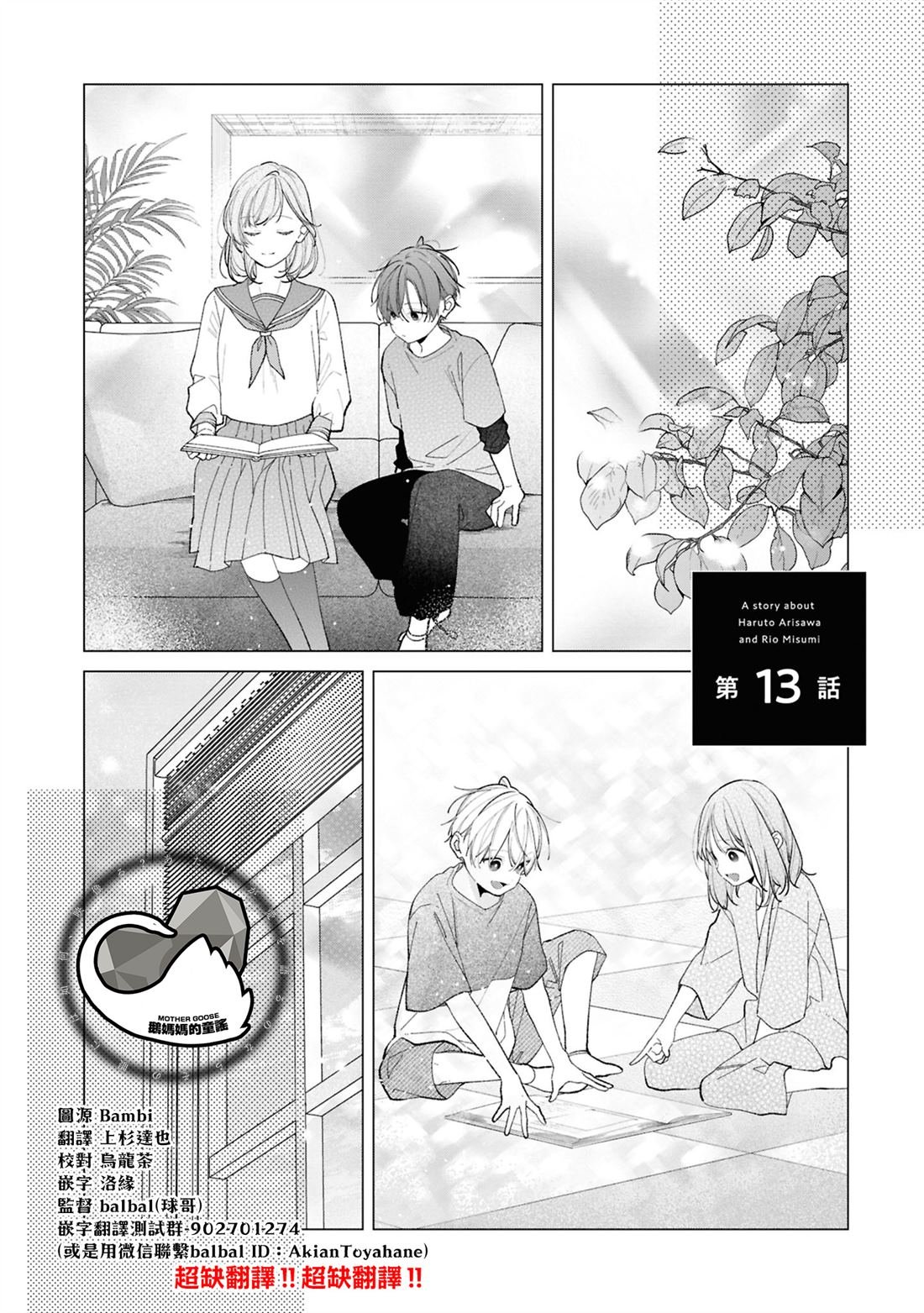 连载13.1
