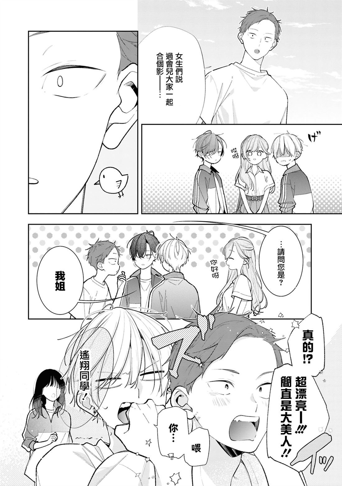 连载13.1