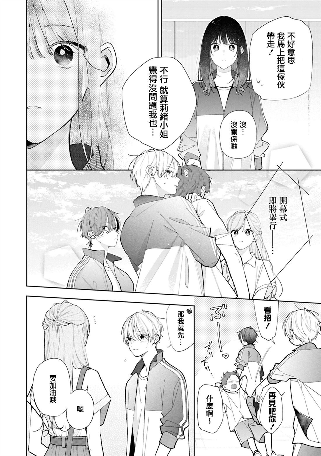 连载13.1