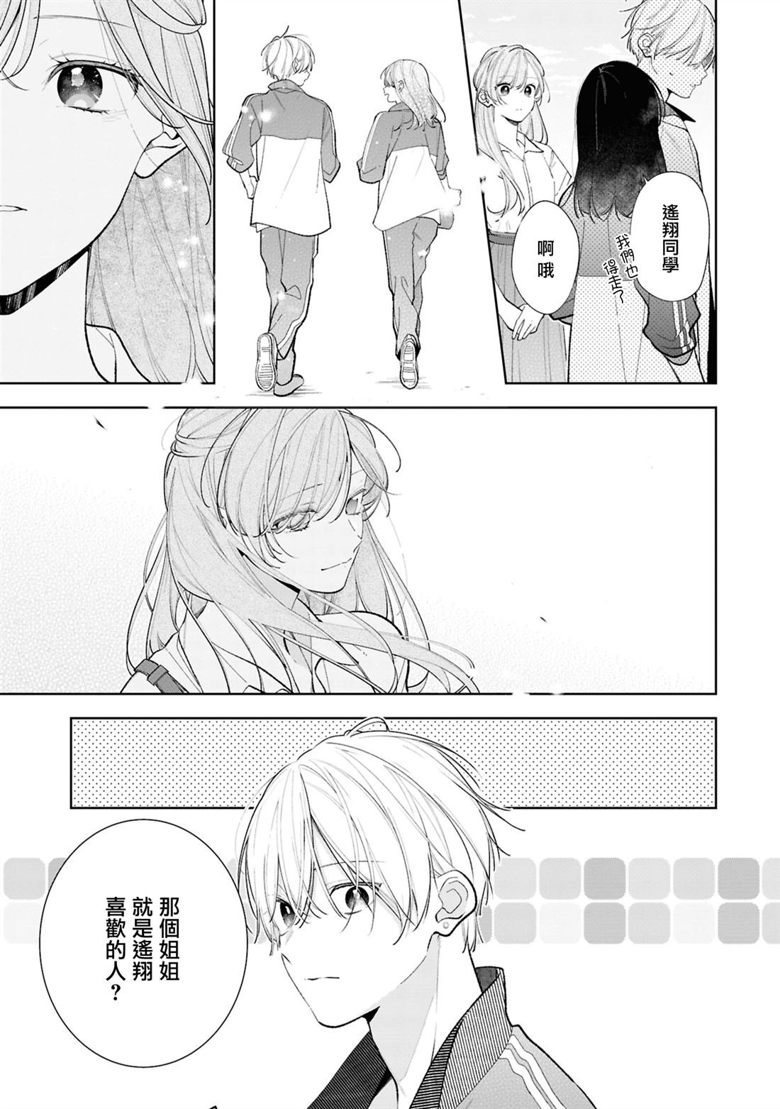连载13.1