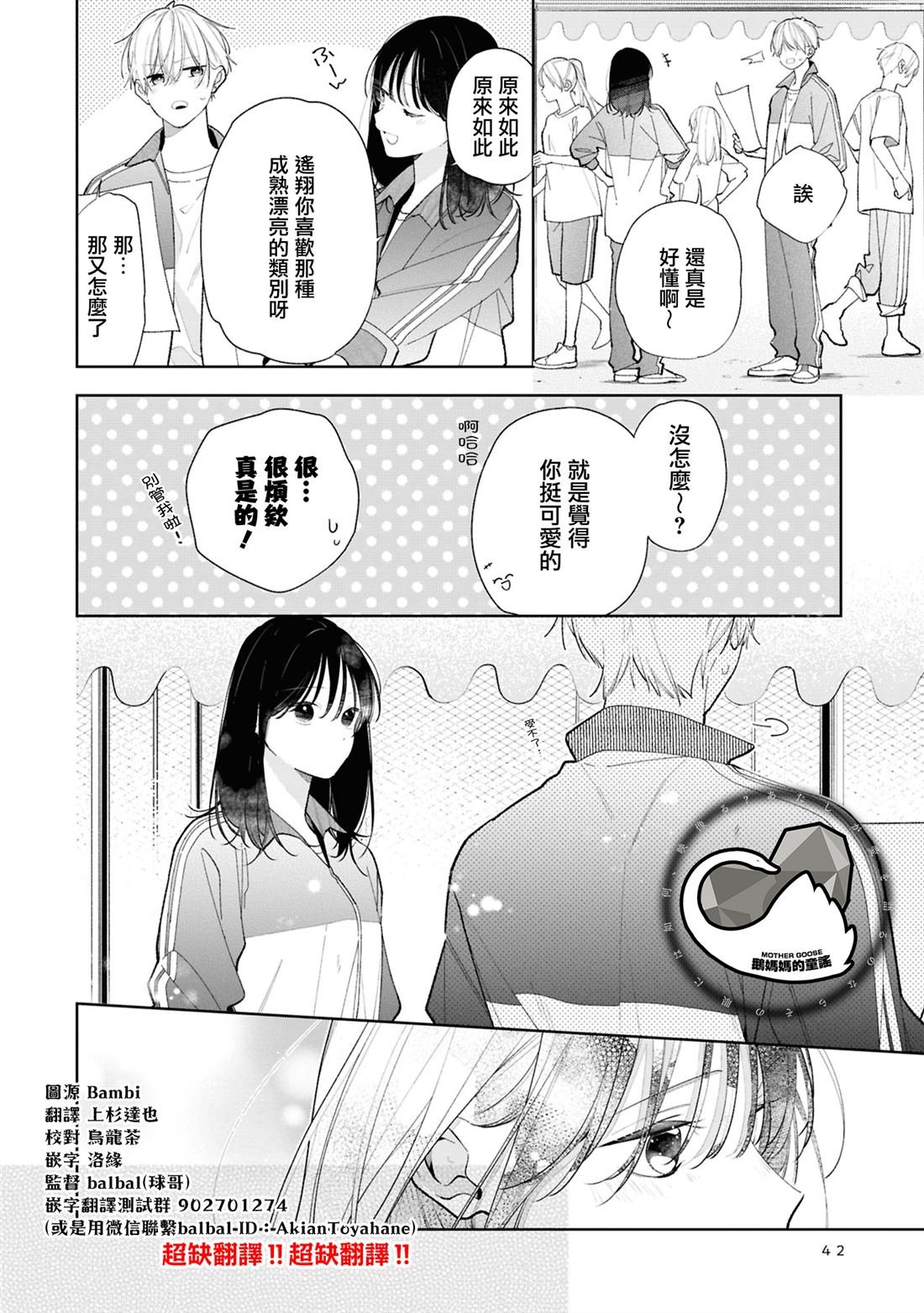 连载13.1