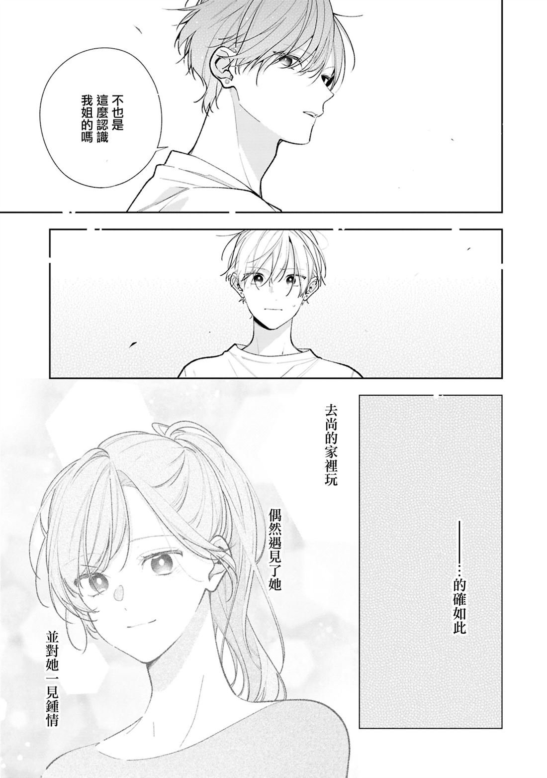 连载13.1