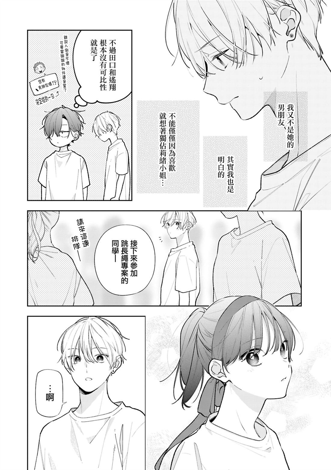 连载13.1
