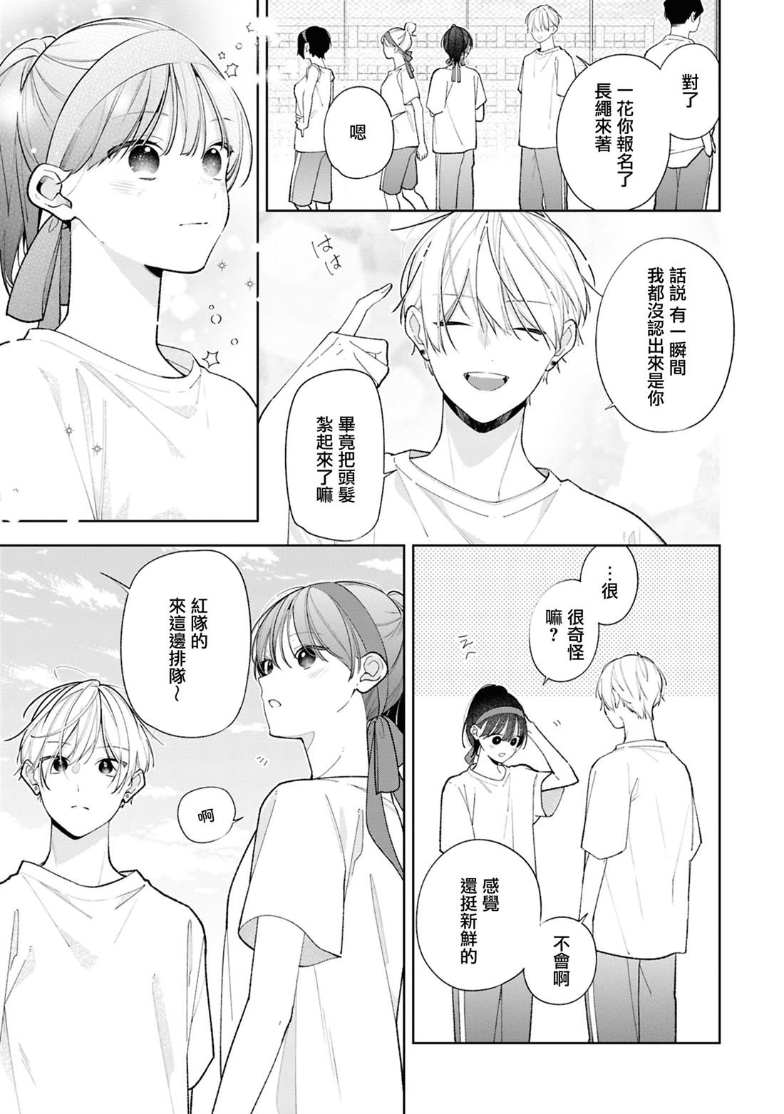 连载13.1
