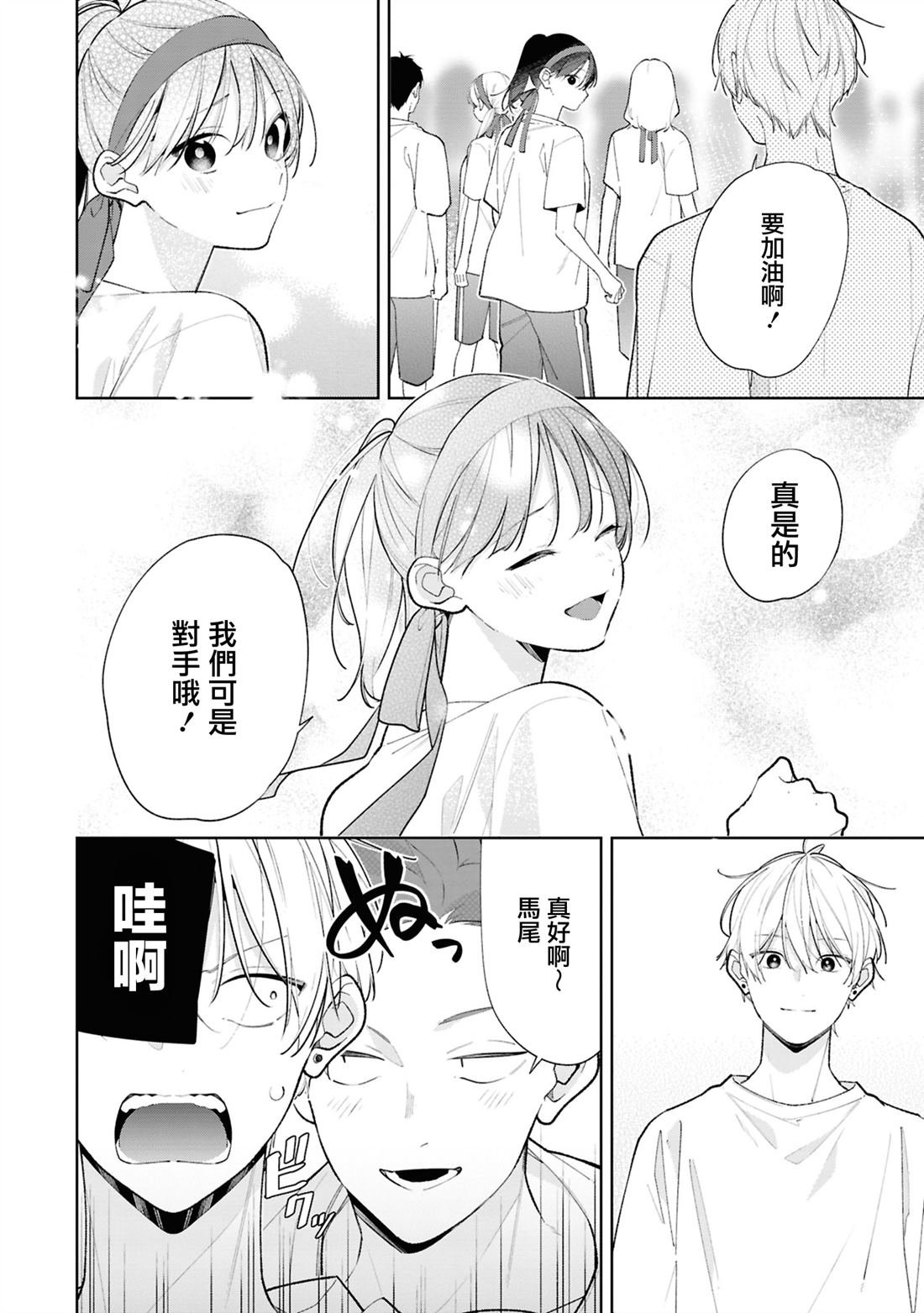 连载13.1