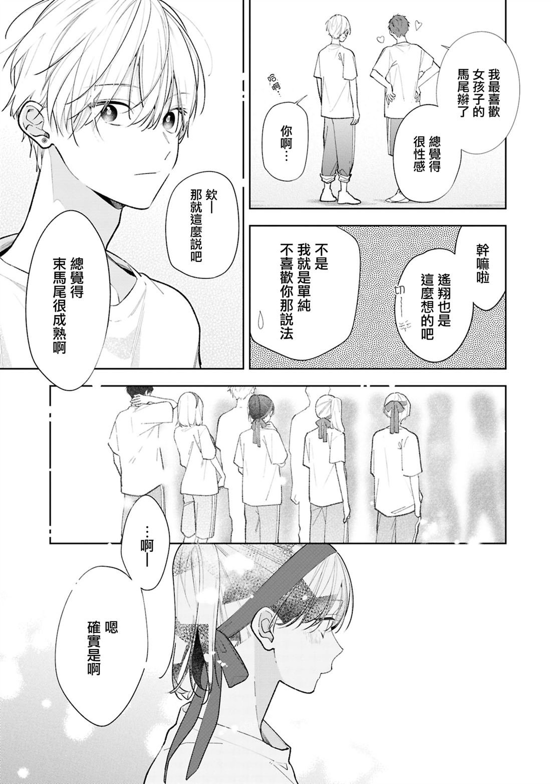 连载13.1