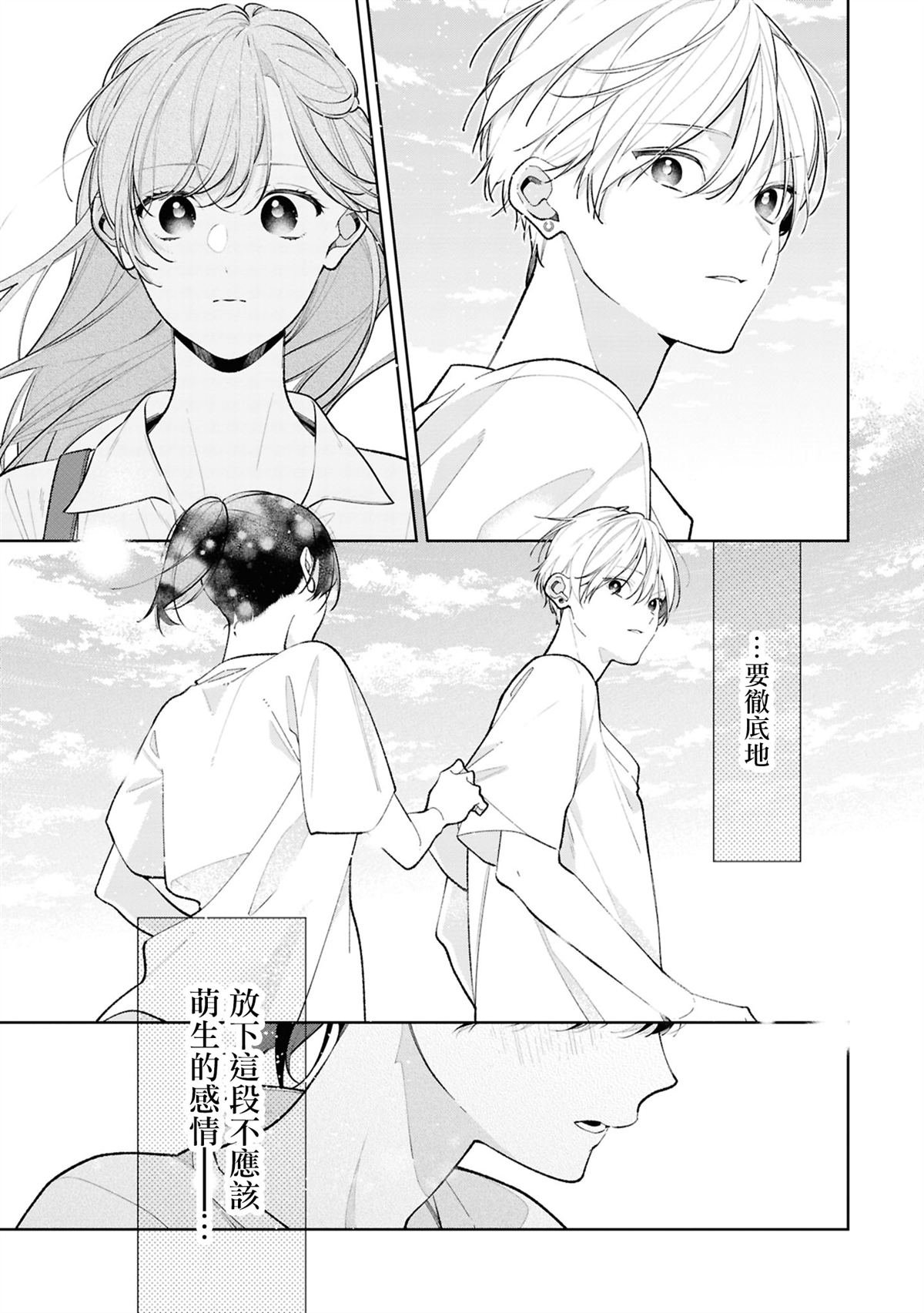 连载13.2话
