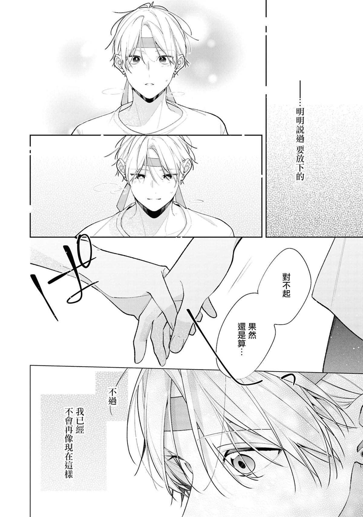 连载13.2话