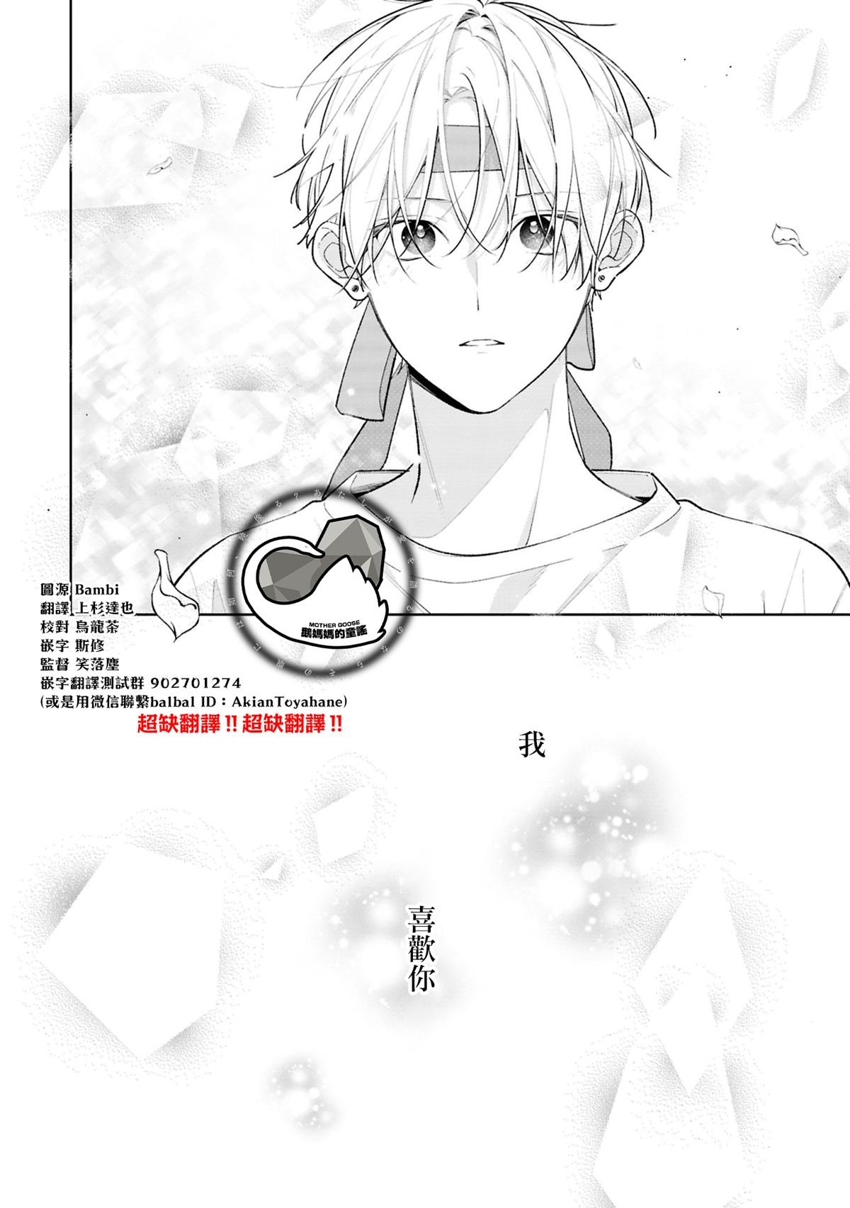 连载13.2话