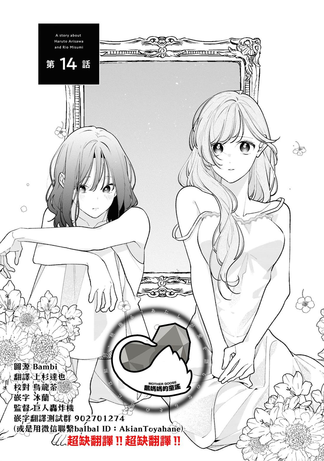 连载14.1