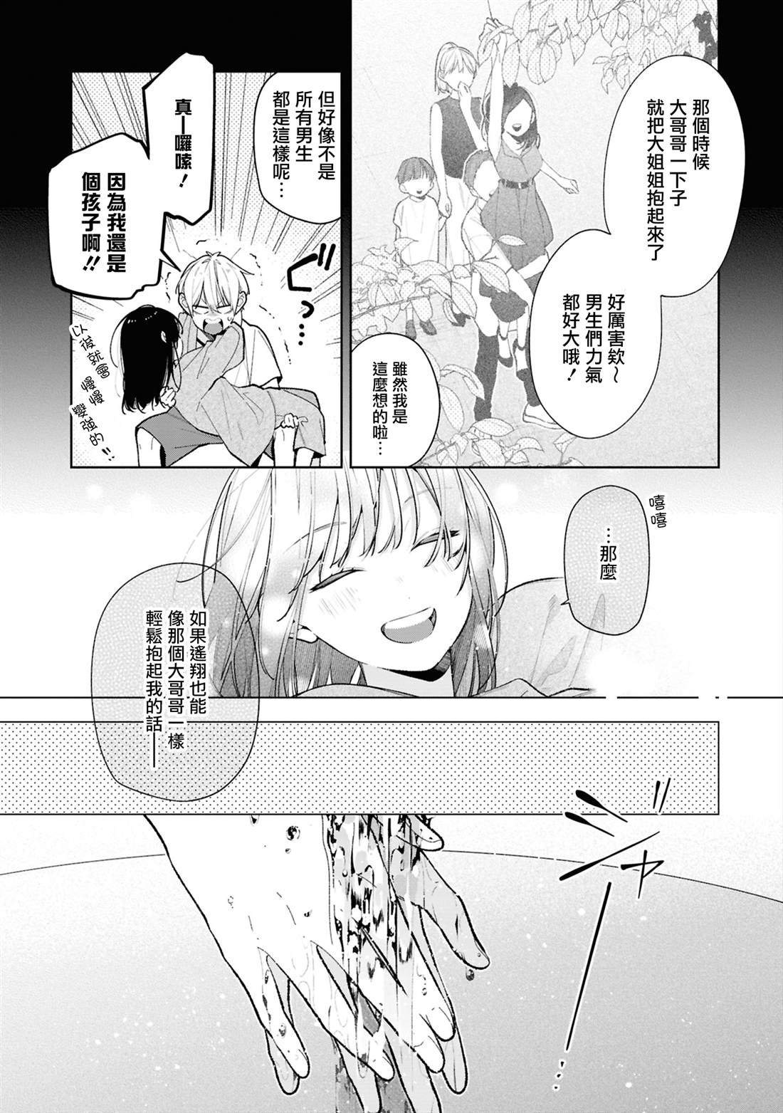 连载14.1