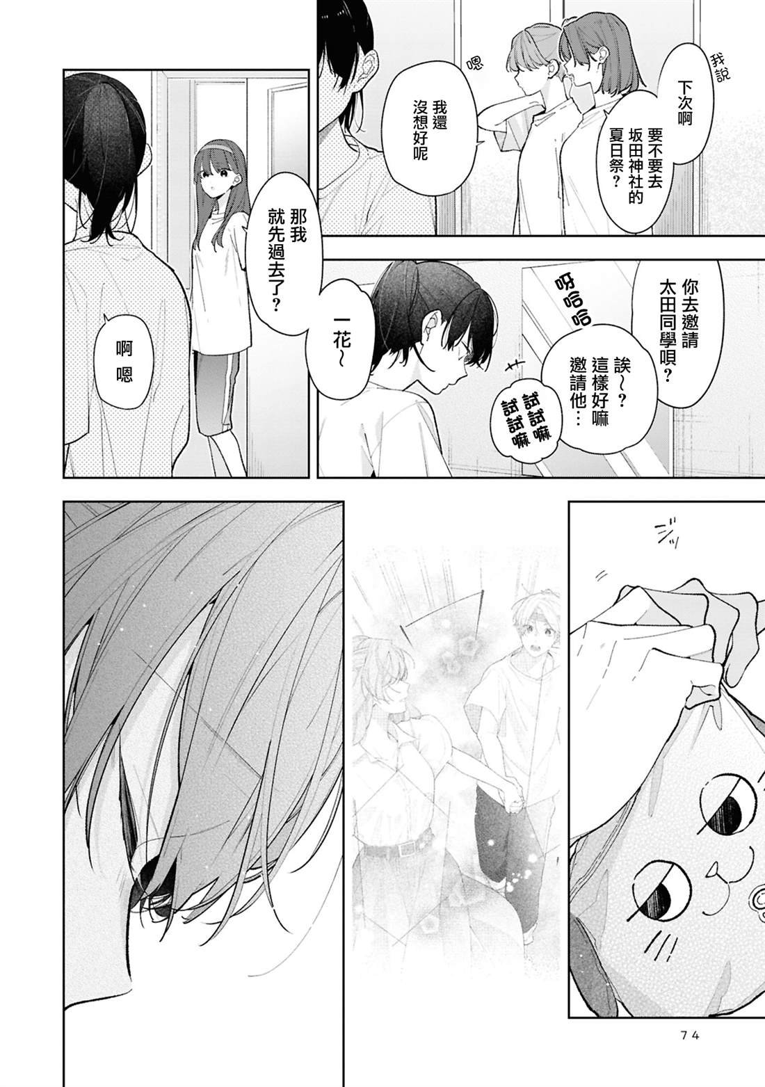 连载14.1