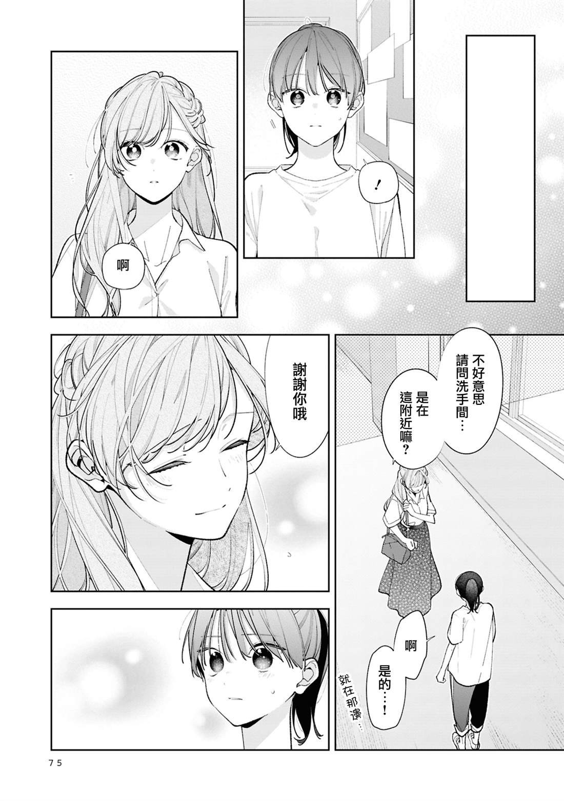 连载14.1