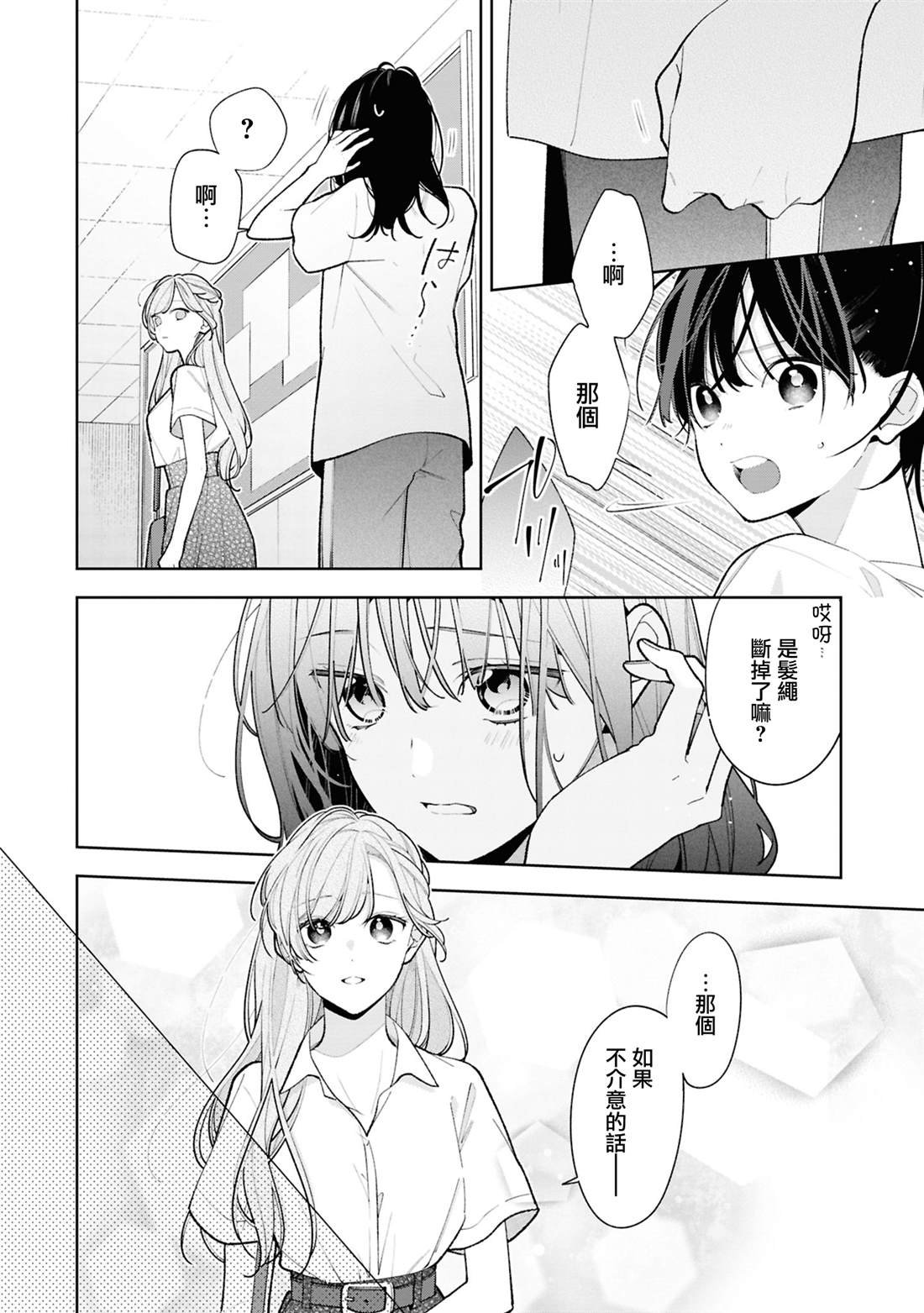连载14.1