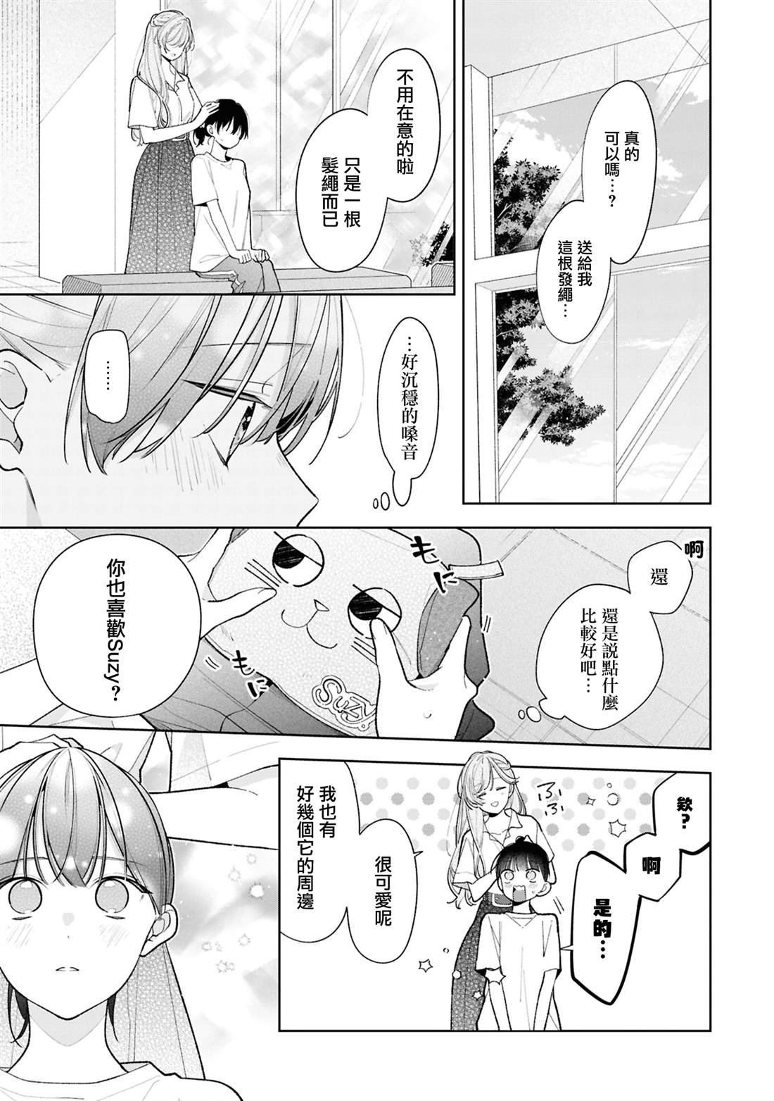 连载14.1