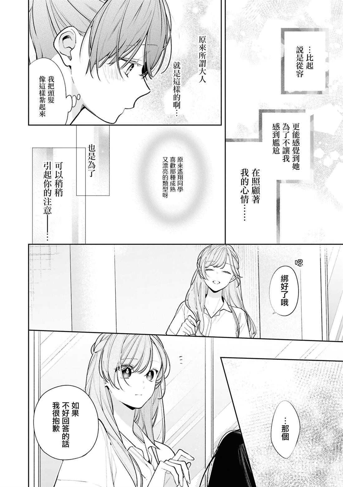 连载14.1