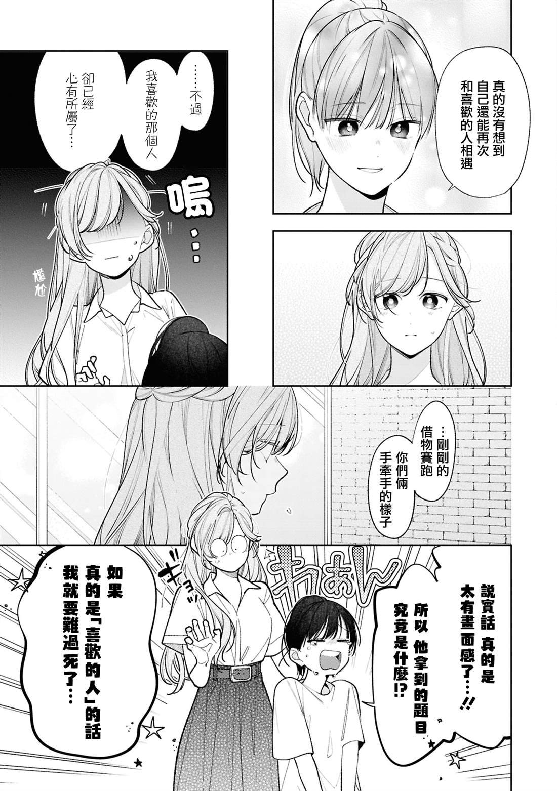 连载14.1