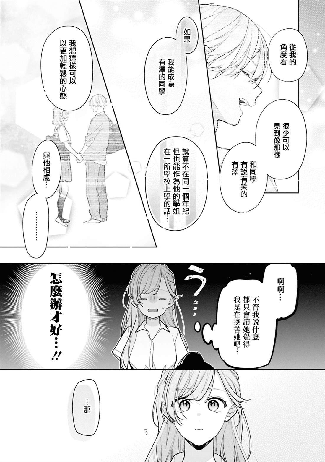 连载14.1