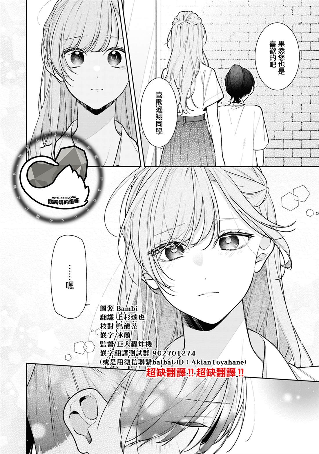 连载14.1