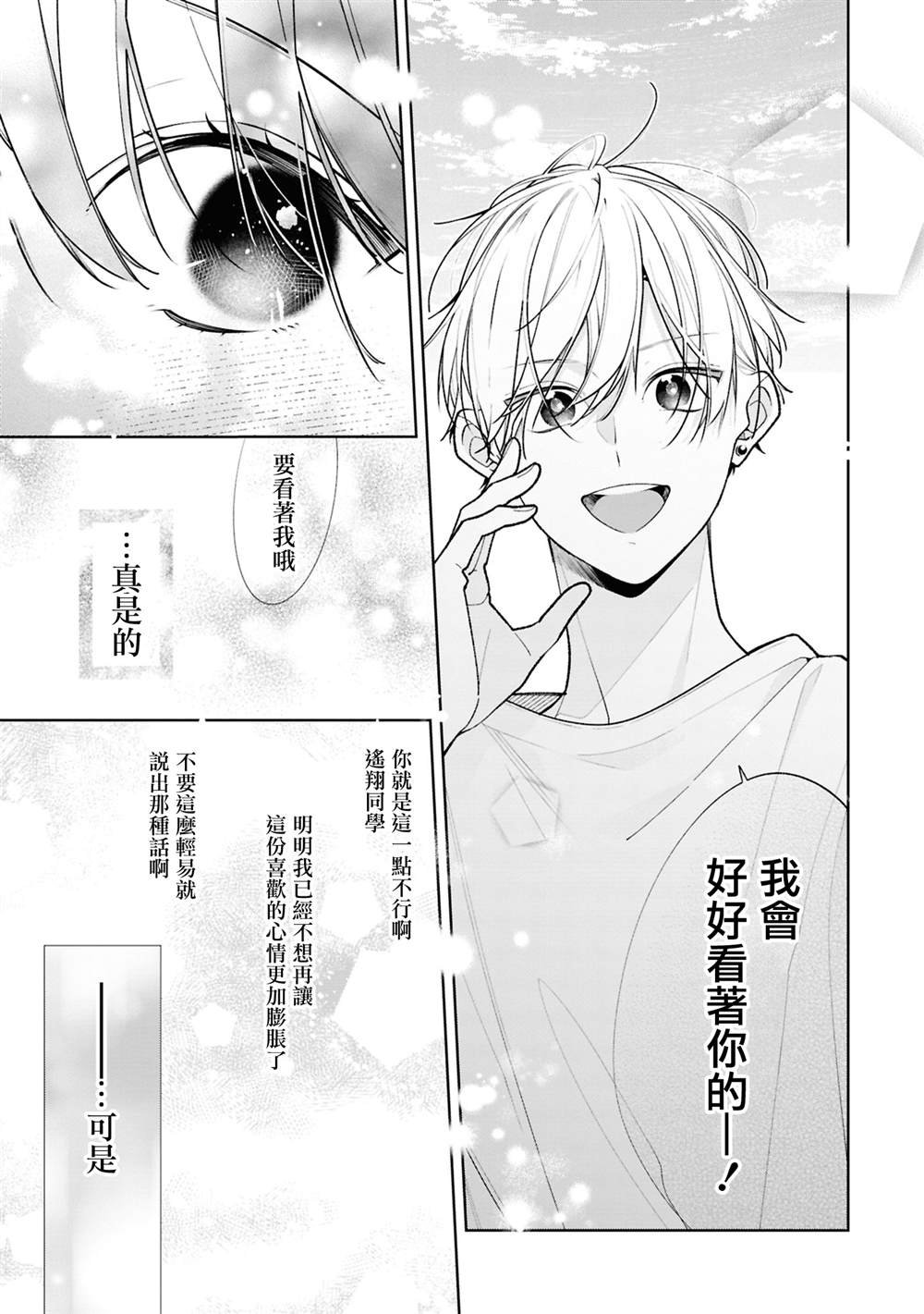 连载14.2