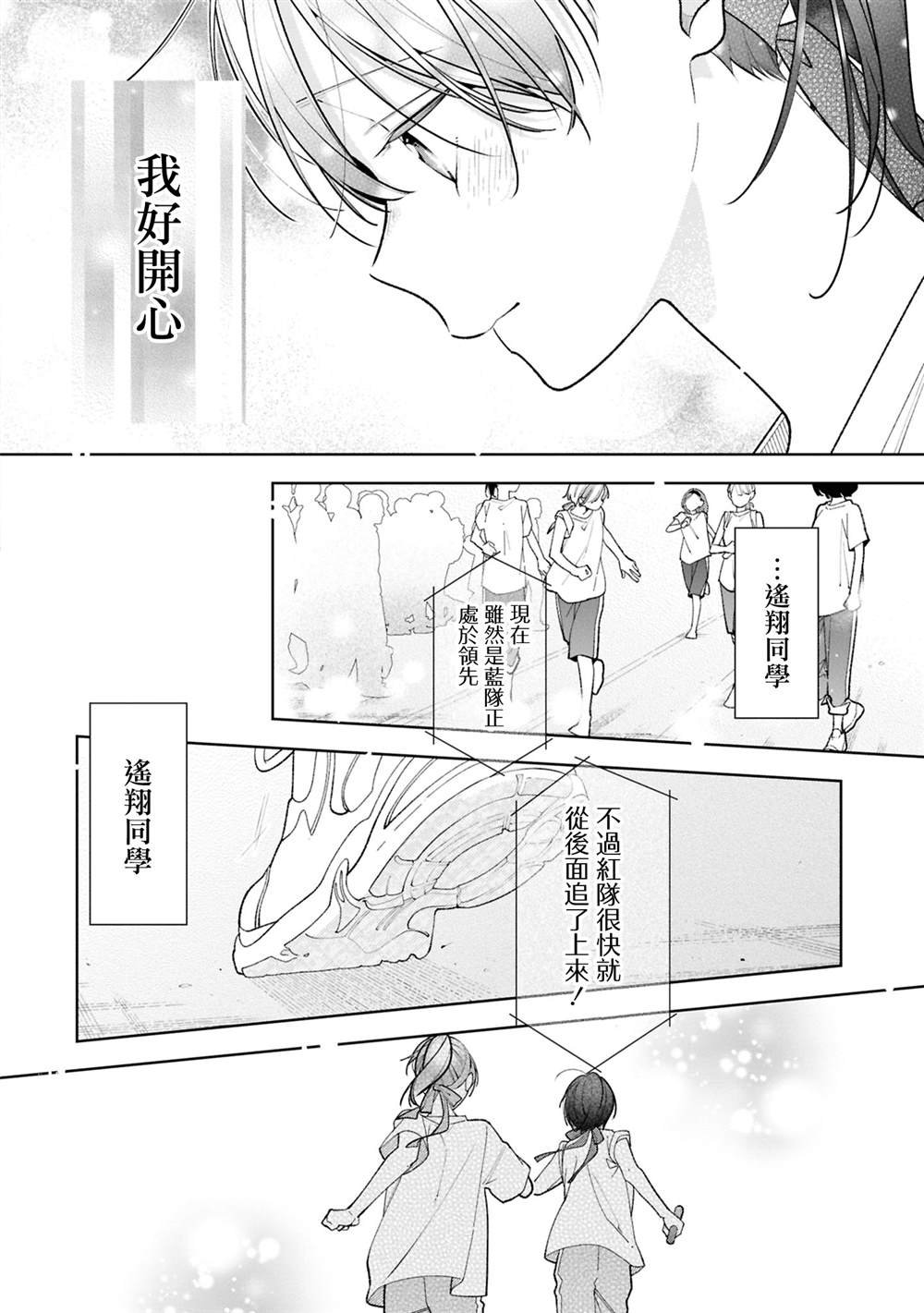 连载14.2