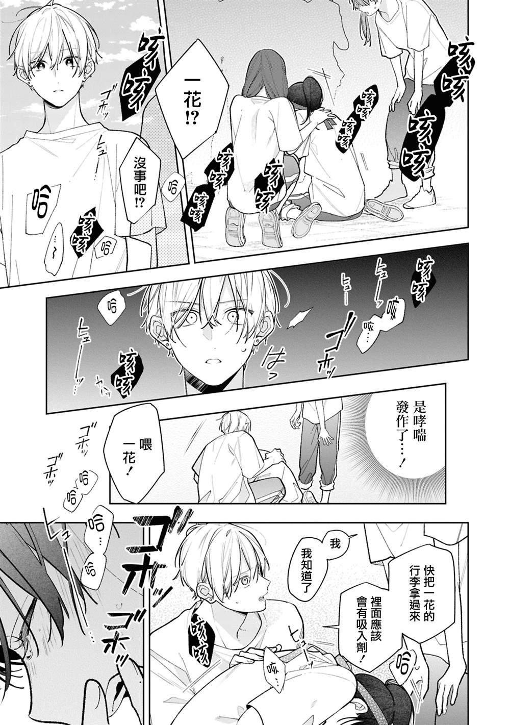 连载14.2
