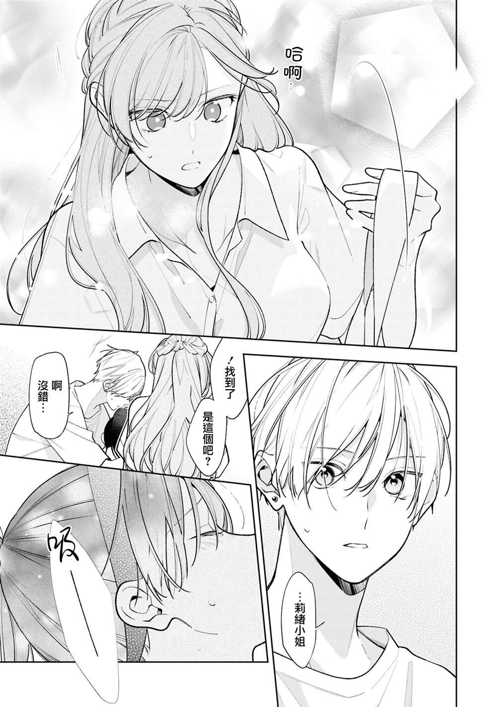 连载14.2