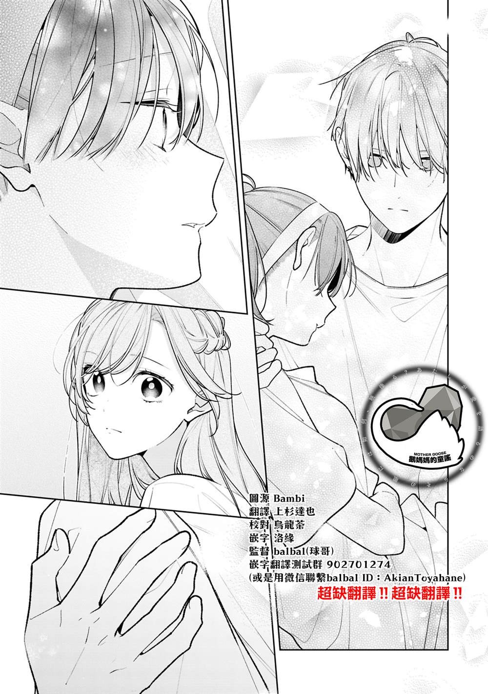 连载14.2