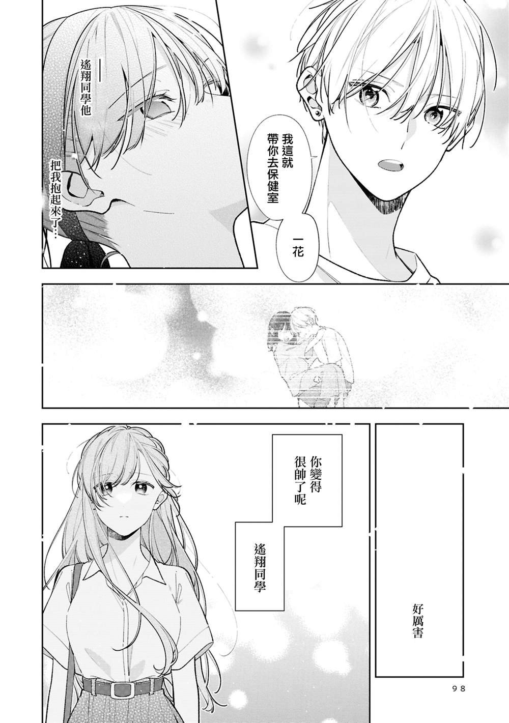 连载14.2