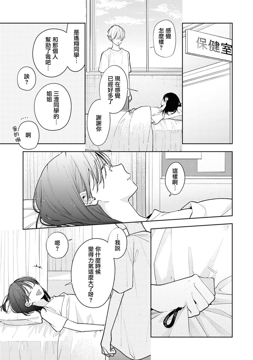 连载14.2
