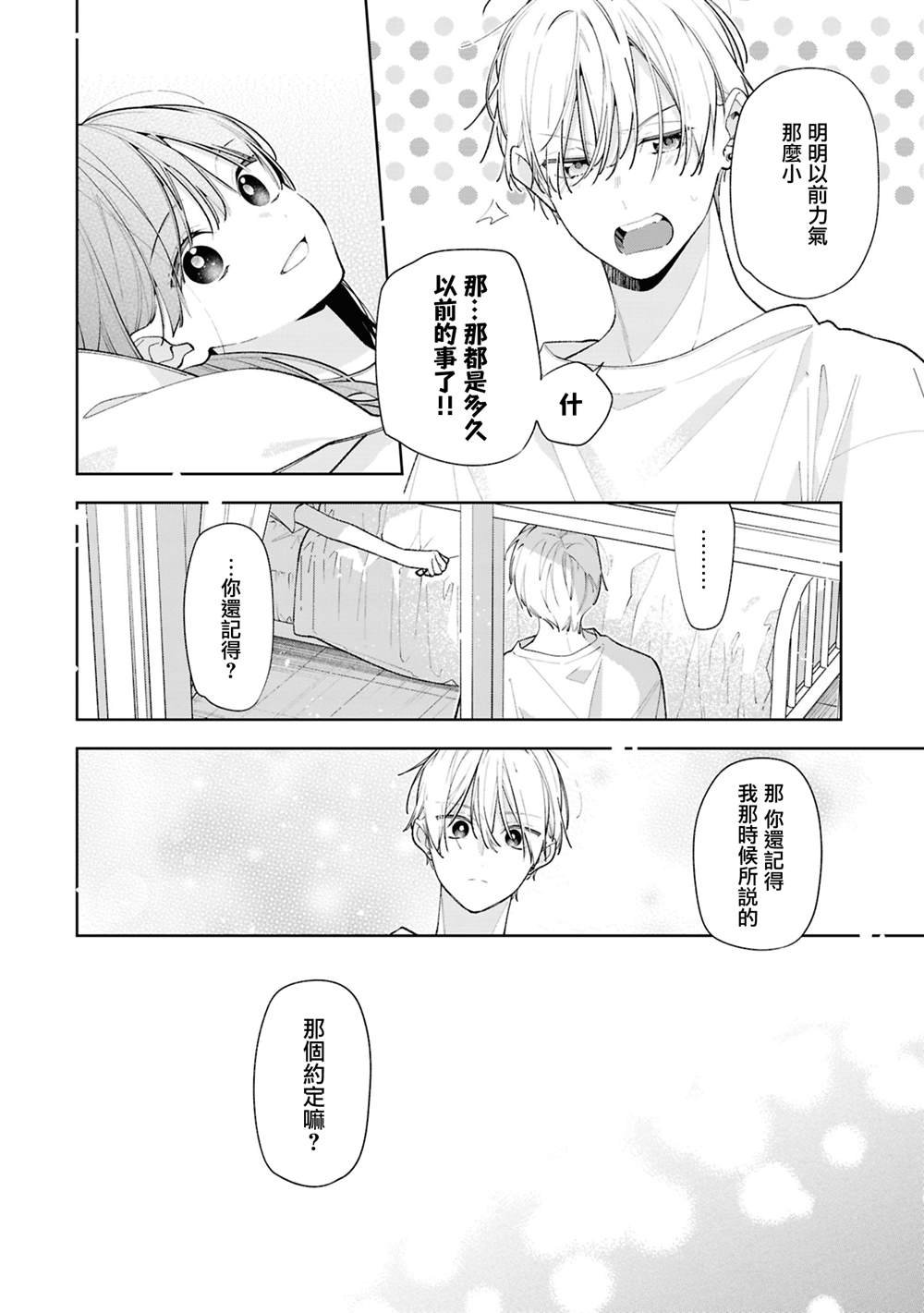 连载14.2