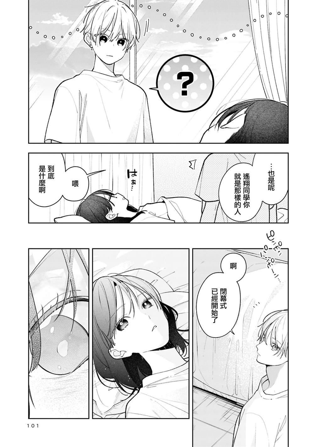 连载14.2