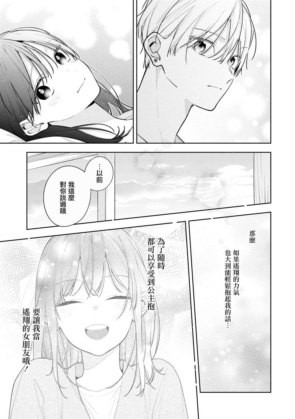 连载14.2