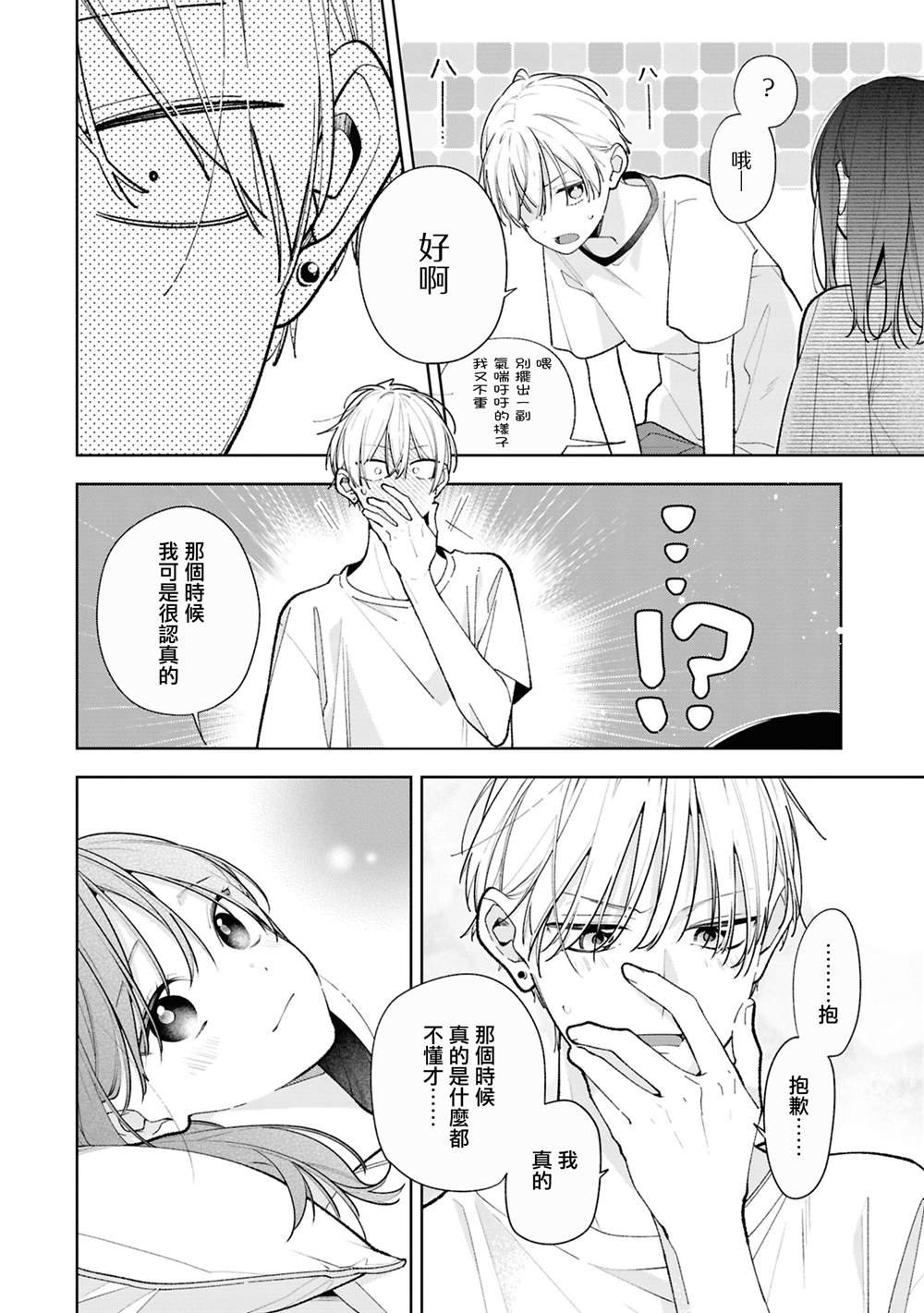 连载14.2