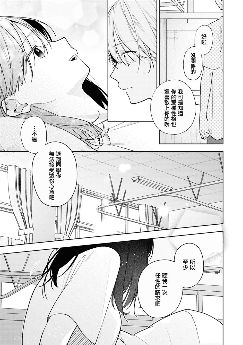 连载14.2