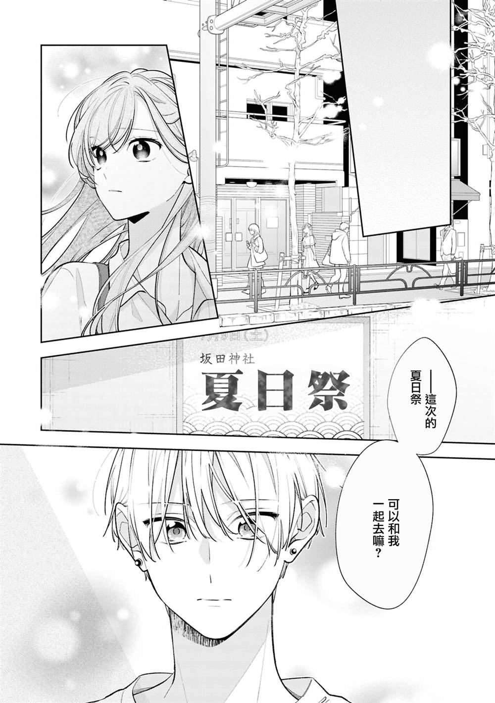 连载14.2
