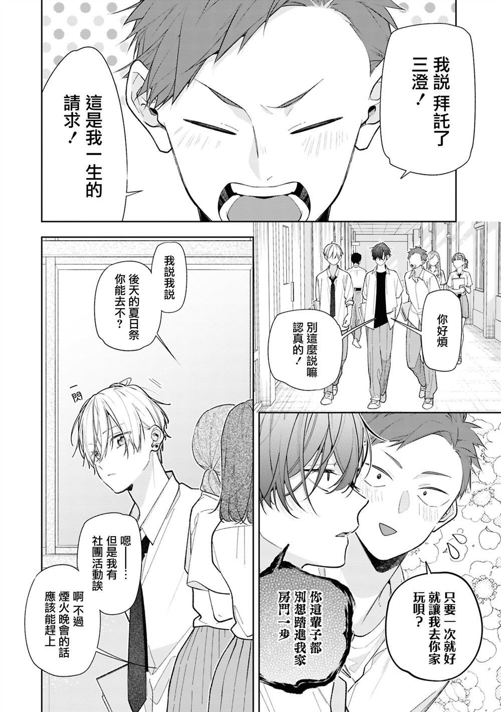 连载15.1