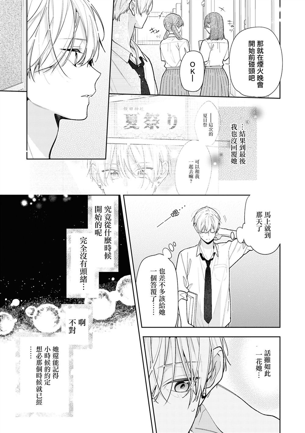 连载15.1