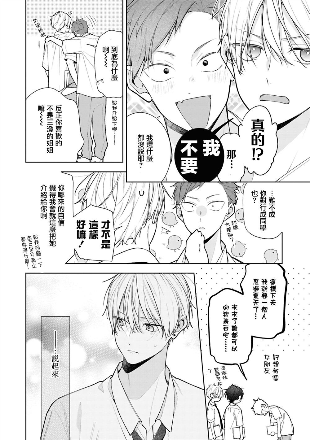 连载15.1