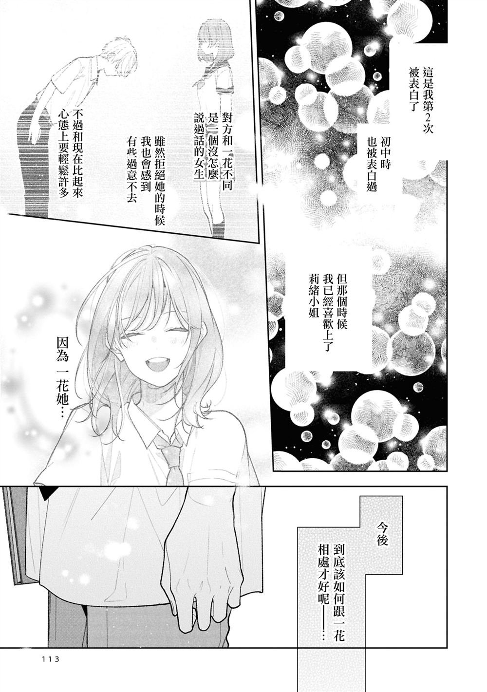 连载15.1