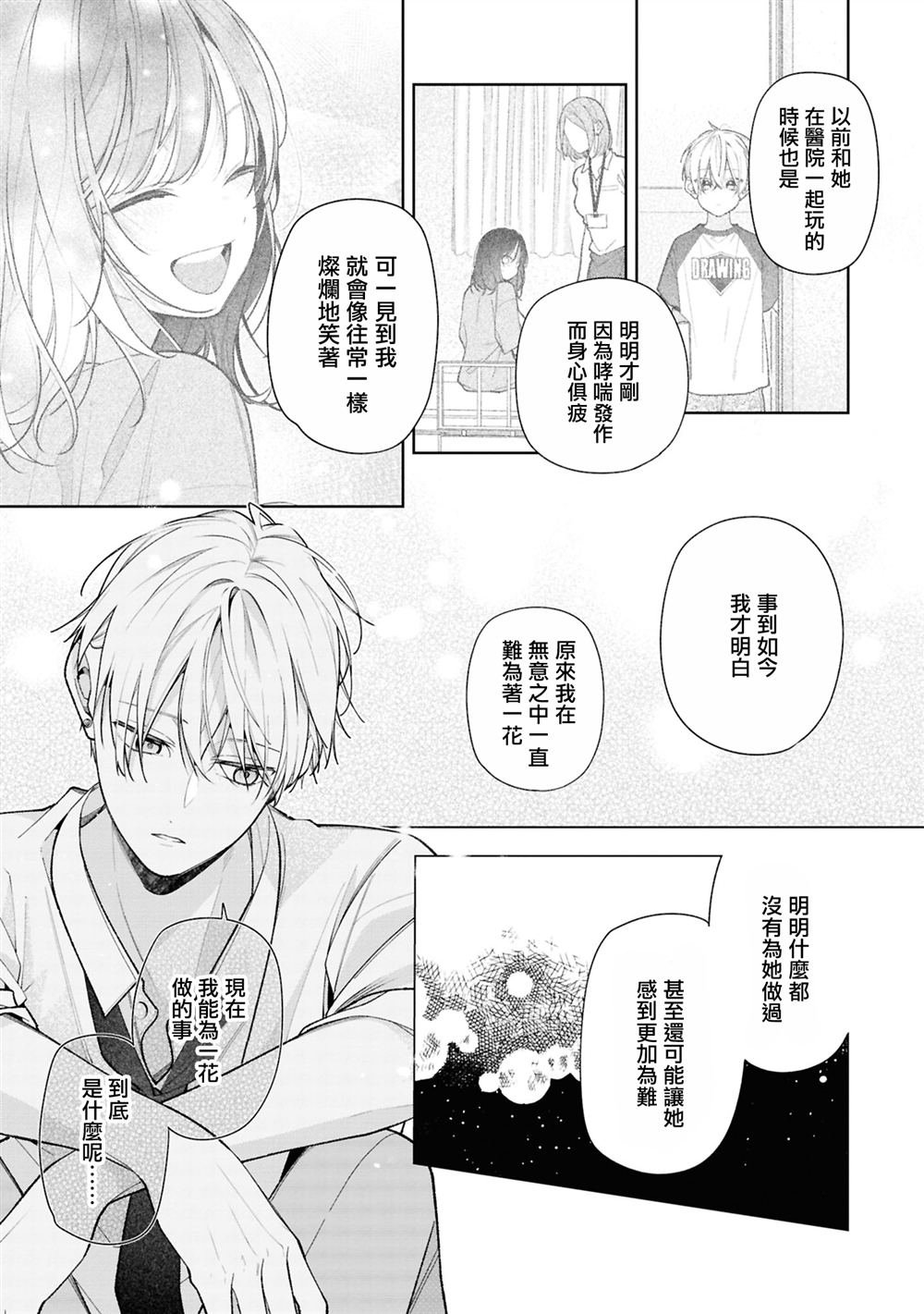 连载15.1