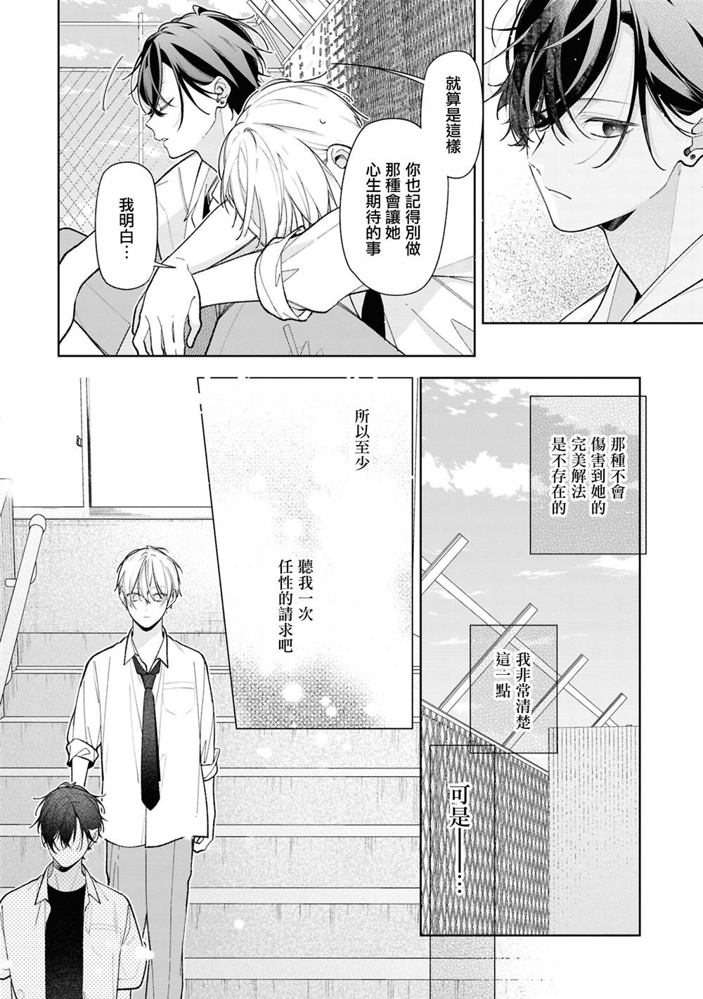 连载15.1