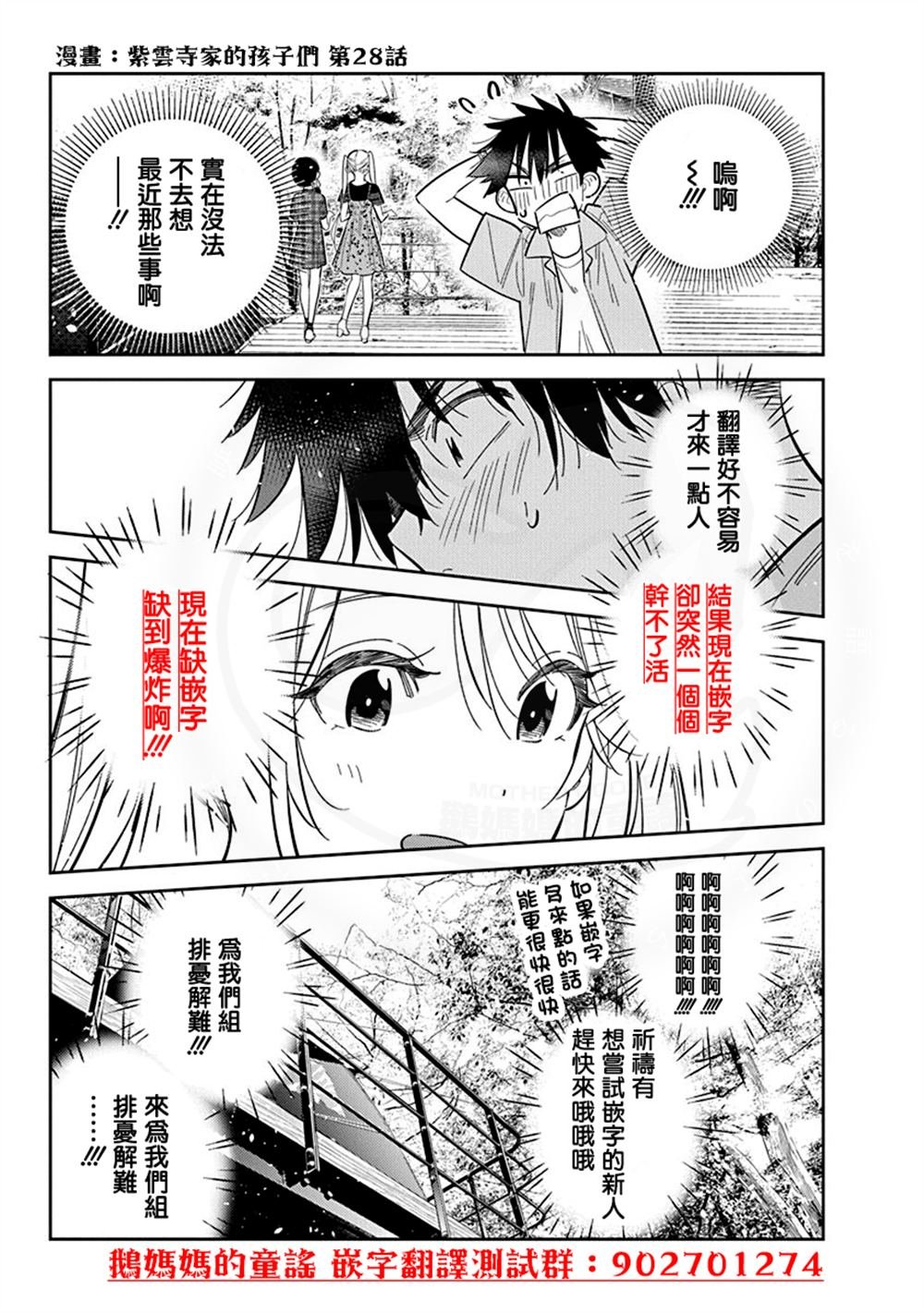 连载15.1