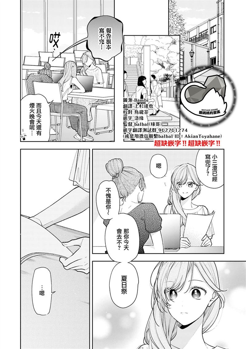 连载15.2