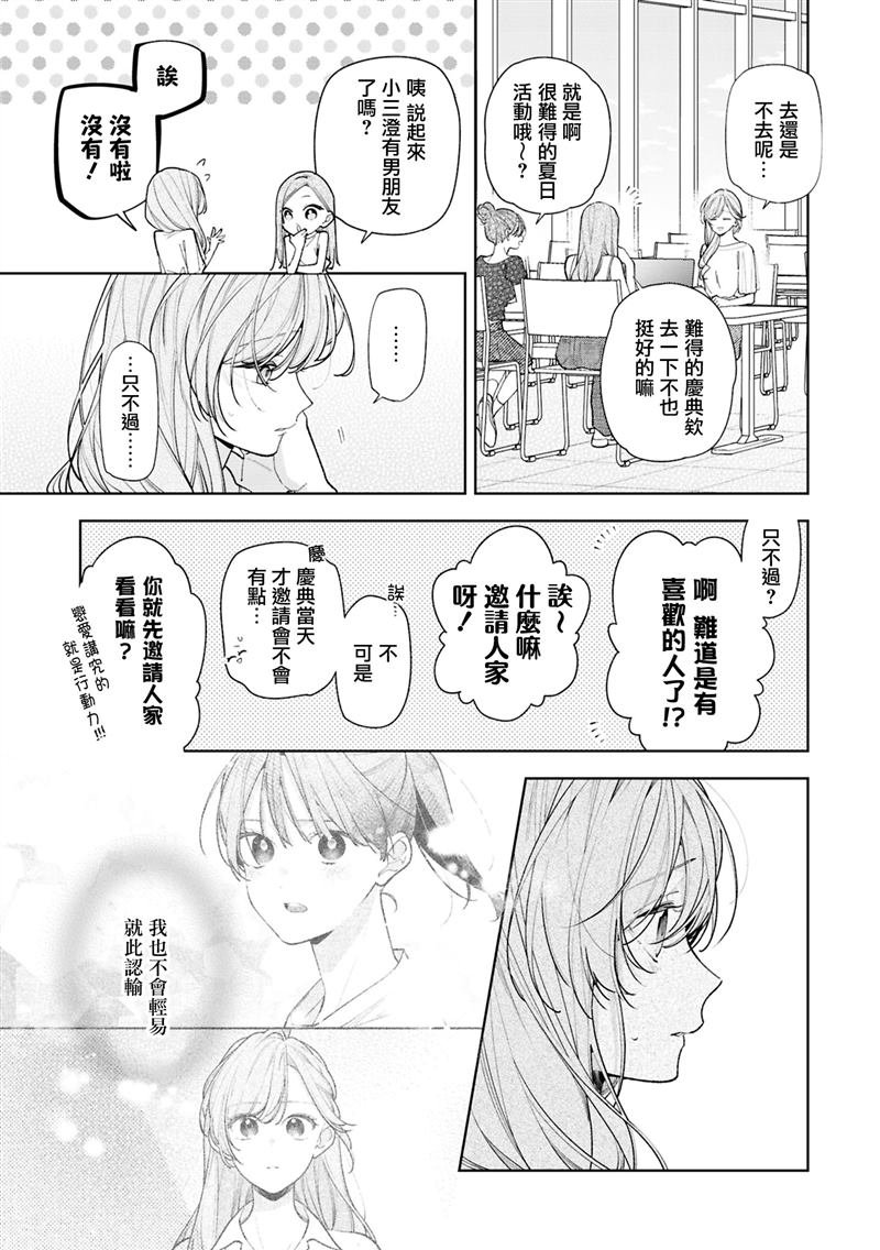 连载15.2