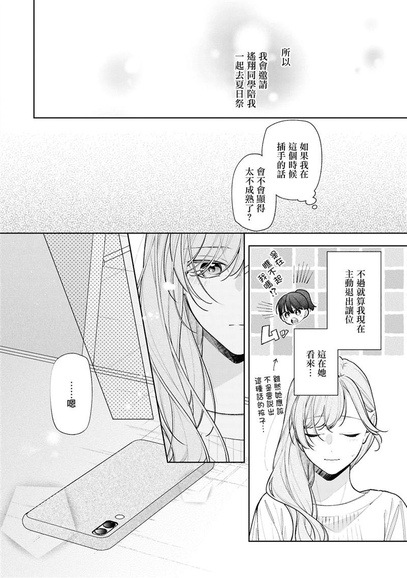 连载15.2