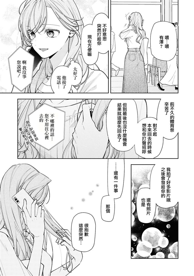 连载15.2