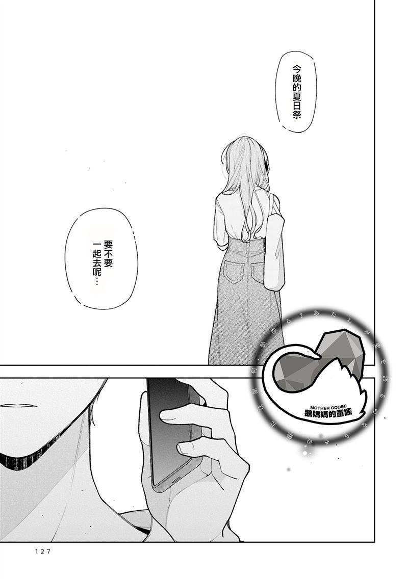 连载15.2