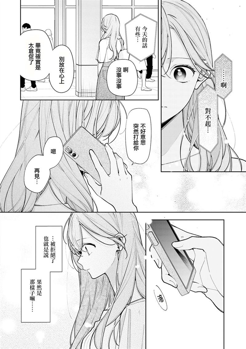 连载15.2