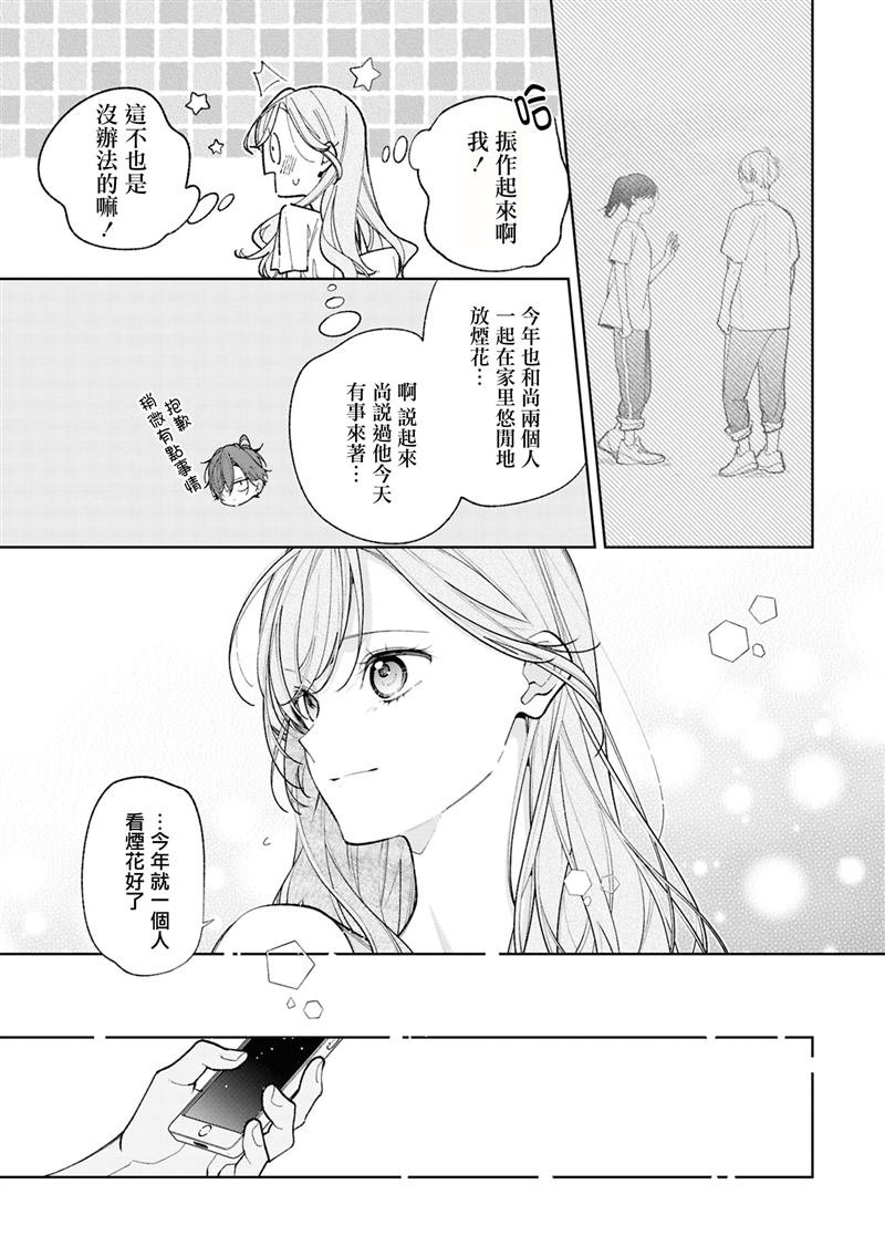 连载15.2